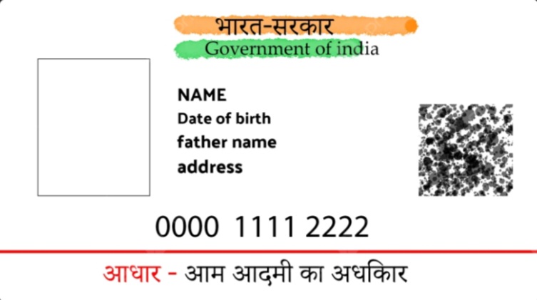 You are currently viewing 2025 માં નવું આધાર કાર્ડ કેવી રીતે કઢાવવું? સંપૂર્ણ પ્રોસેસ