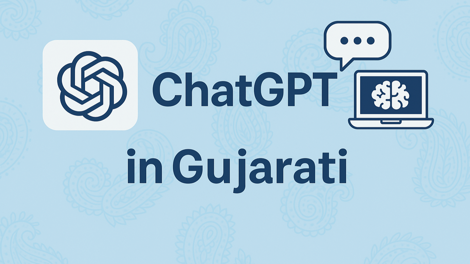 You are currently viewing Chatgpt in Gujarati | chatgpt ને ગુજરાતી માં સમજો | Chatgpt Gujarati