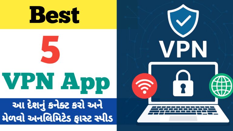 Very fast VPN app and country