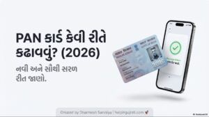 Read more about the article PAN Card કેવી રીતે કઢાવવું? 2026 ||  PAN CARD 2026 UPDATE