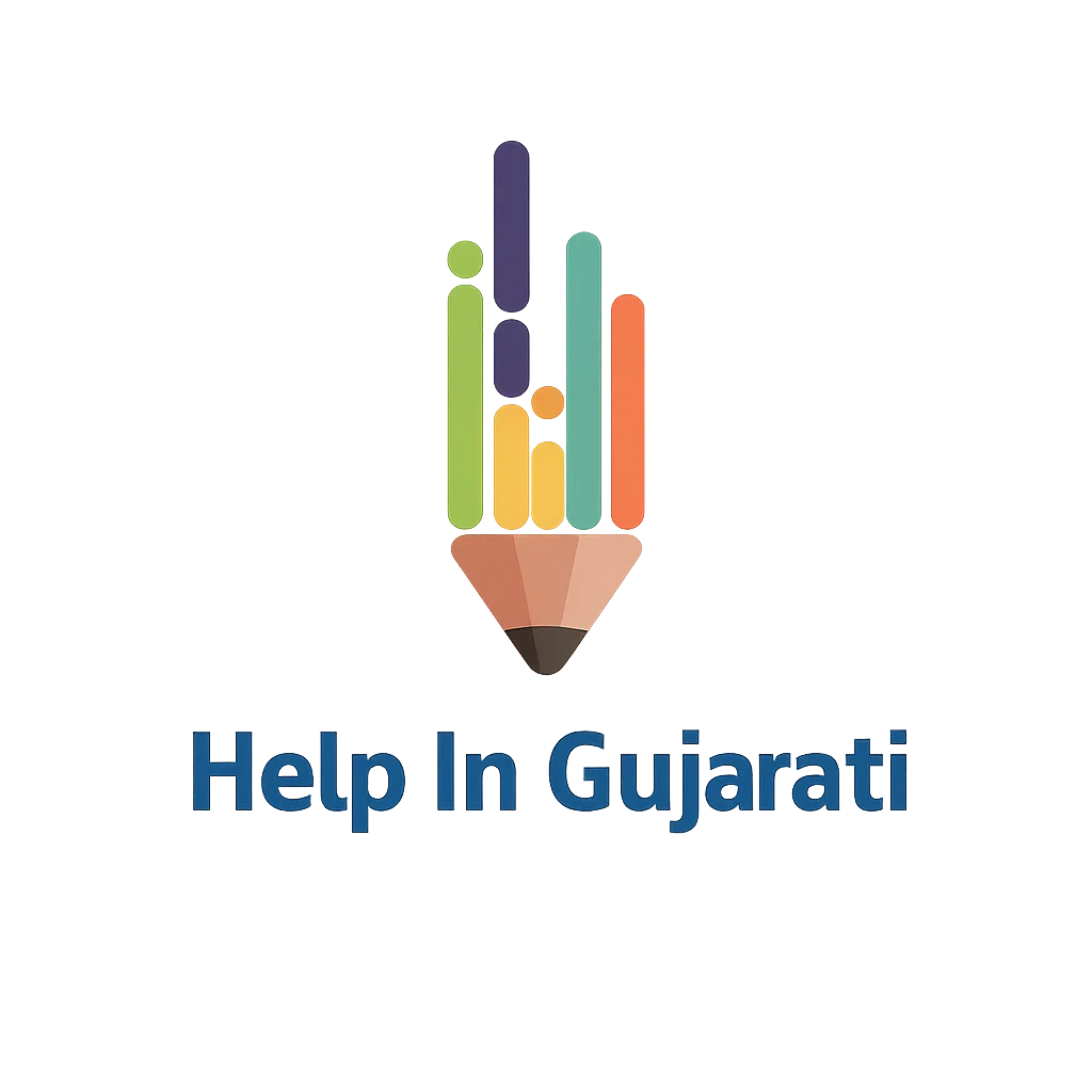 "Help In Gujarati લોગો - વૈવિધ્યપૂર્ણ રંગો સાથે પેન્સિલ આકારમાં ડિઝાઇન કરાયેલ પ્રભાવશાળી બ્રાન્ડ લોગો"
